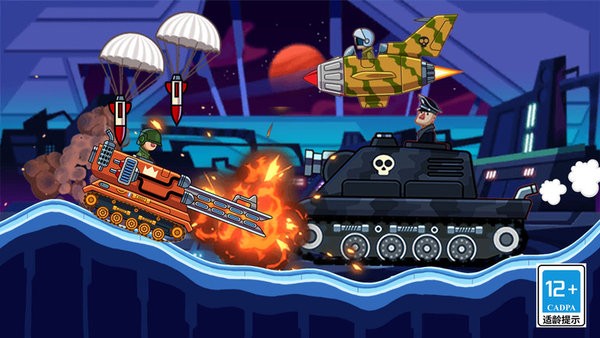 合金战争手机版