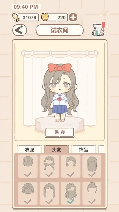 我的猫系男友最新版下载