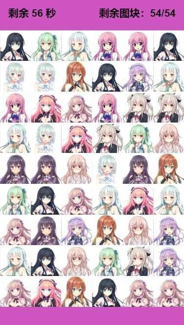 萌妹连连看游戏