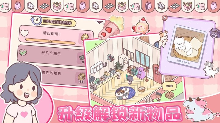 我的少女恋爱物语游戏下载