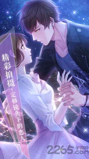 恋与制作人测试服