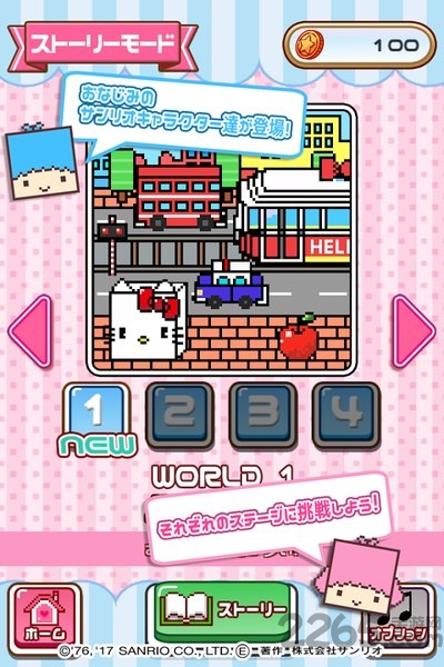 三丽鸥角色游戏