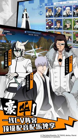 境界魂之觉醒昆仑版