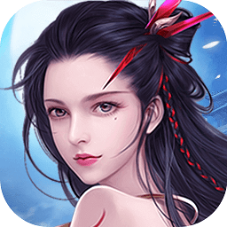 御封神手游官方昆仑版