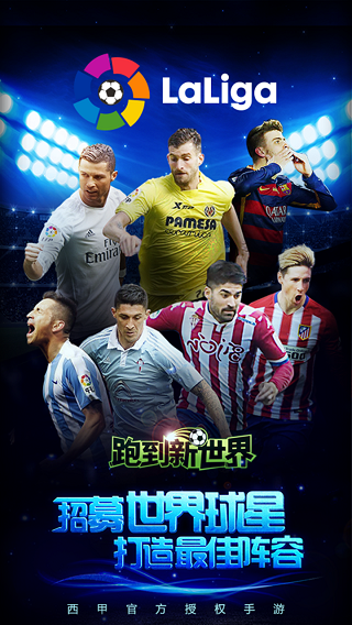 7713跑到新世界手机版