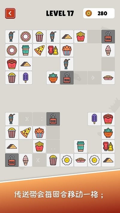 超赞的连连看最新版