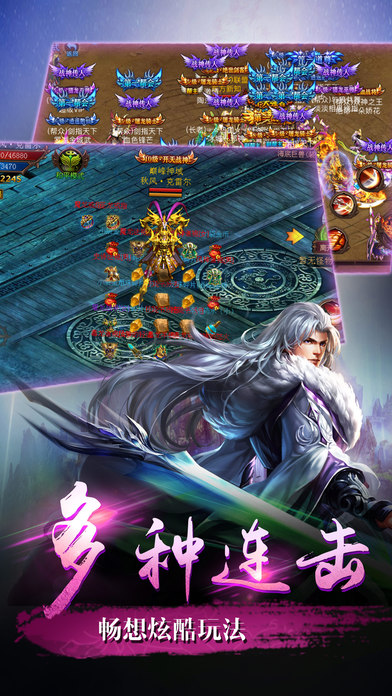 九珑诀7713版手游