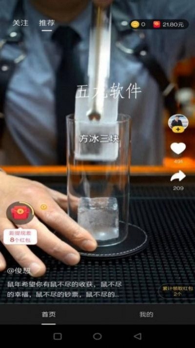 乐在美食软件下载