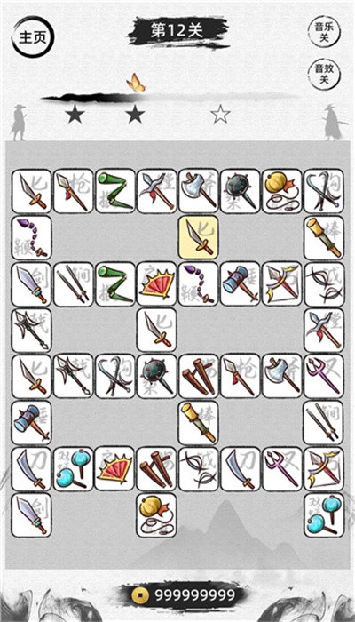 趣玩连连看小游戏