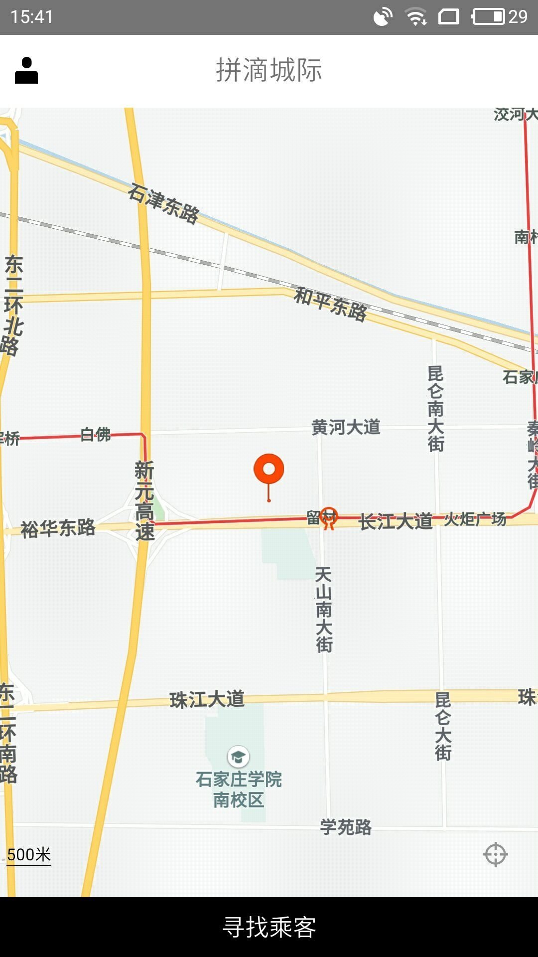 拼滴城际客户端