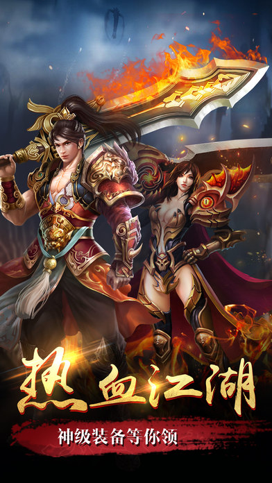 九珑诀7713版手游 九珑诀7713版手游下载