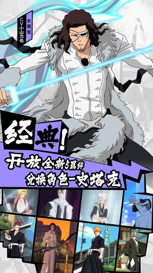 境界魂之觉醒昆仑版