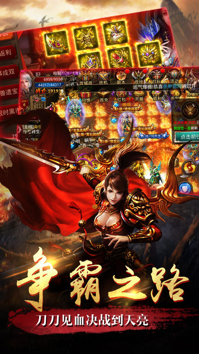 九珑诀7713版手游