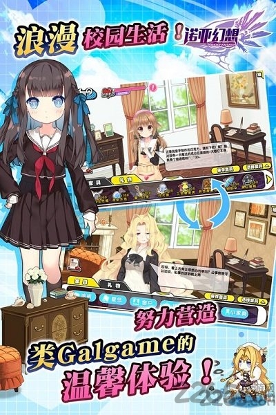 腾讯诺亚幻想游戏