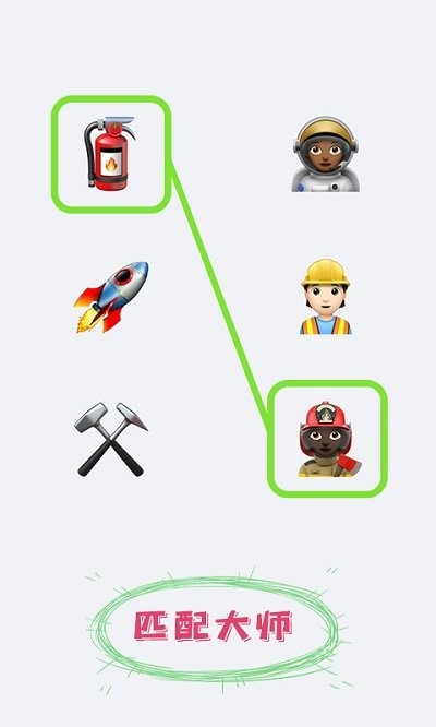 拼图连连看游戏