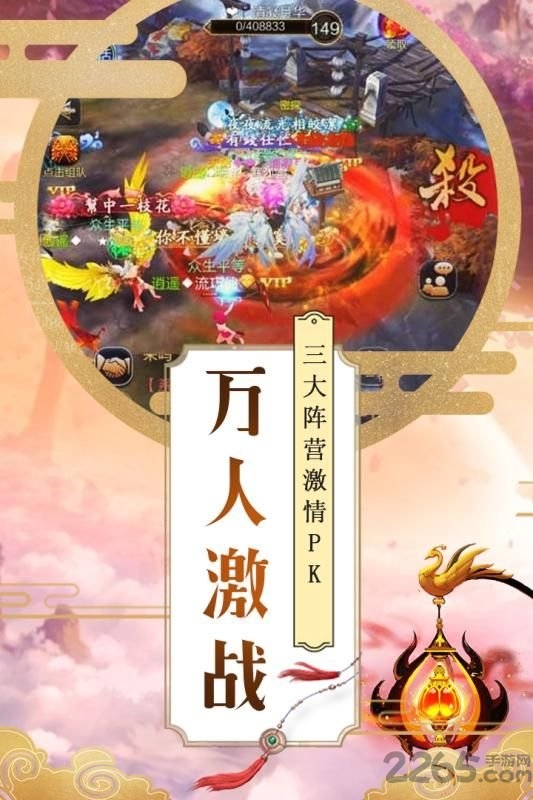 大唐剑侠7713平台