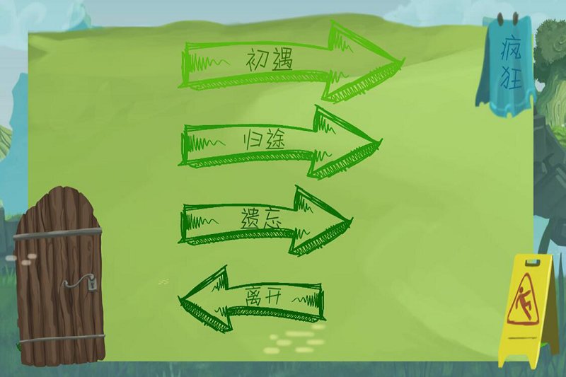 遇你寻路最新版