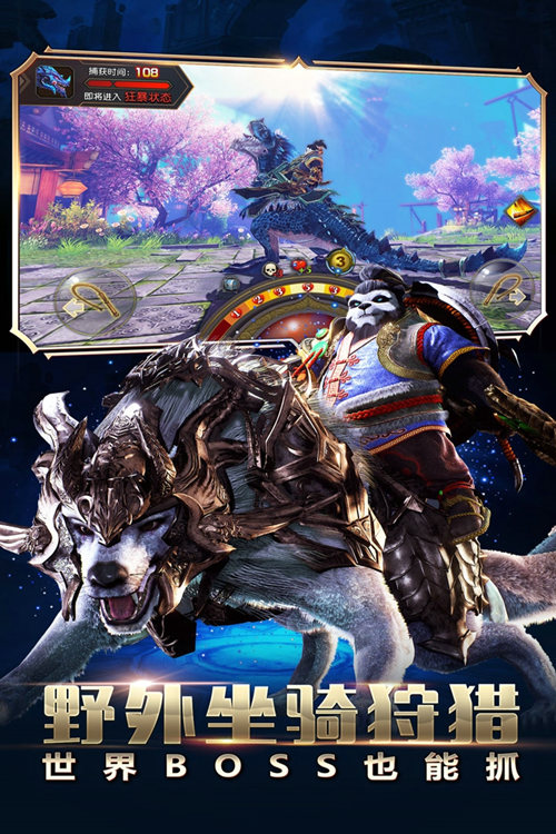 太极熊猫3手游7713版