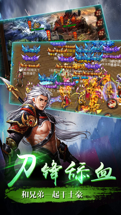 九珑诀7713版手游