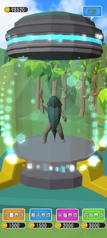 新人类计划游戏