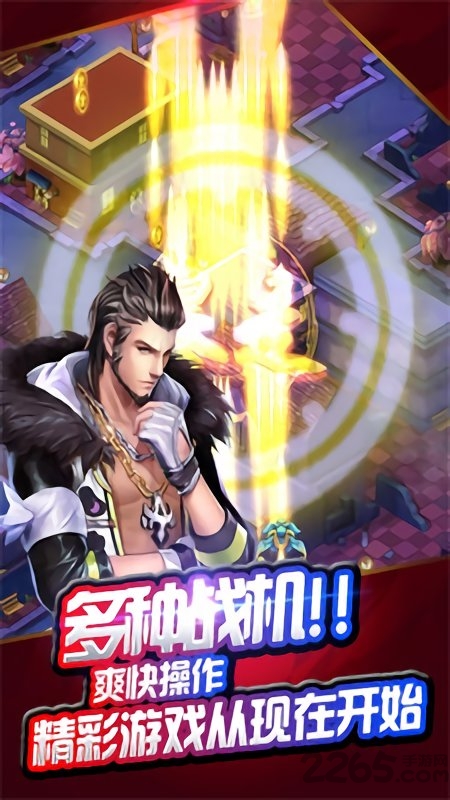 天天战机叶罗丽手机版