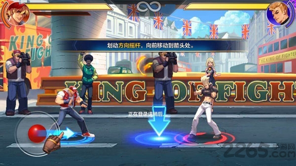 拳皇命运4399客户端