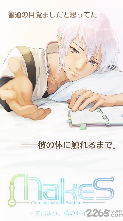 早安我的少年哔哩哔哩版