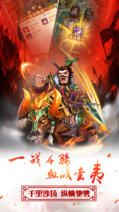 大秦霸业内购破解版