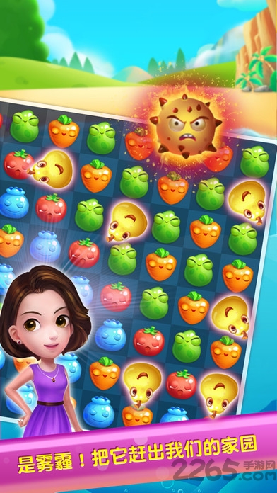 萌宝爱消除4399版下载