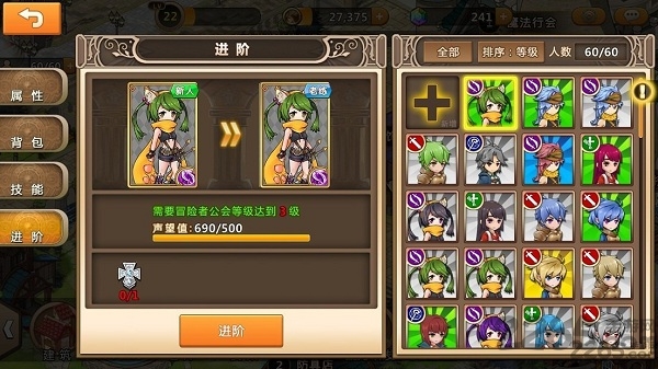 超冒险小镇物语单机破解版