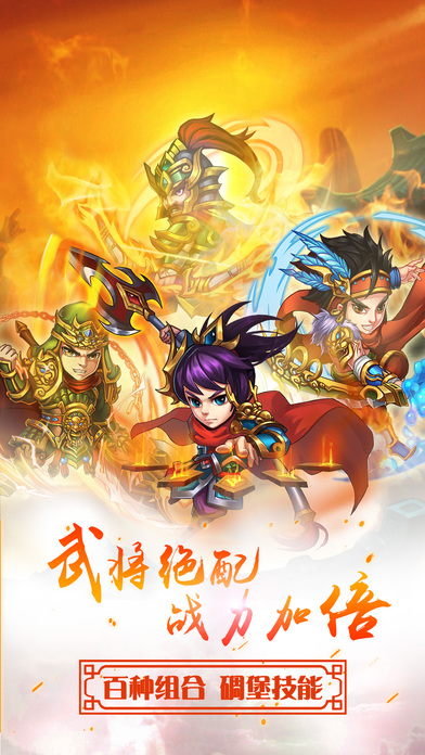 大秦霸业内购破解版