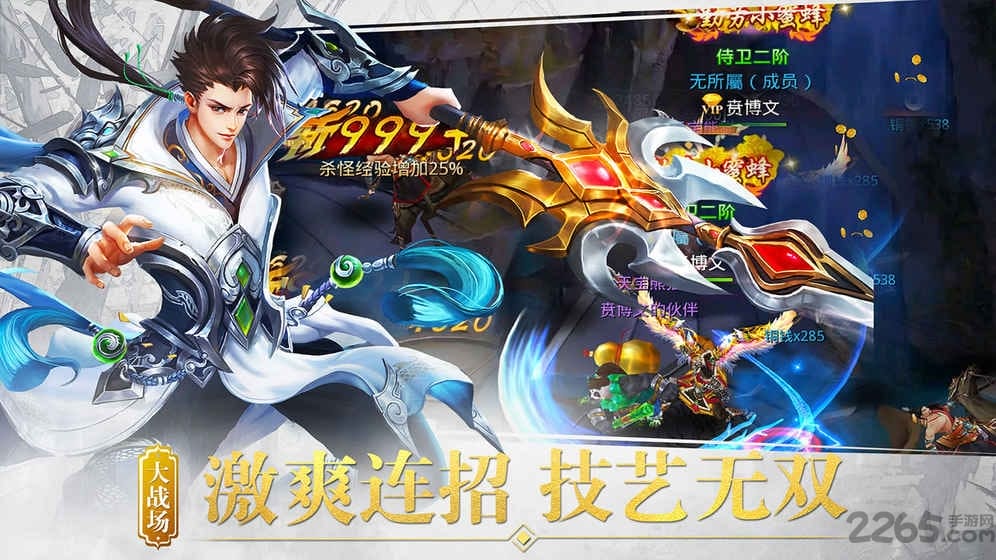 百战江湖ol手游正式版