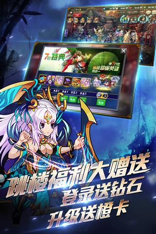 绝世英雄官方版