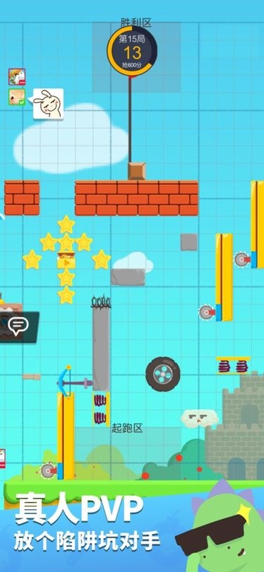 我们的派对4399版