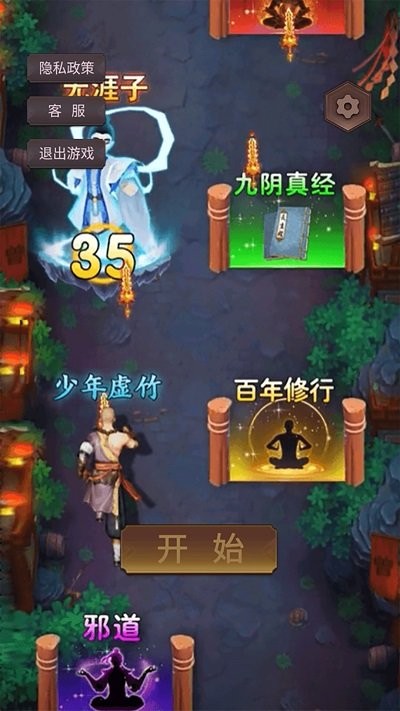 打不过我战斗模拟器游戏 打不过我战斗模拟器最新版下载