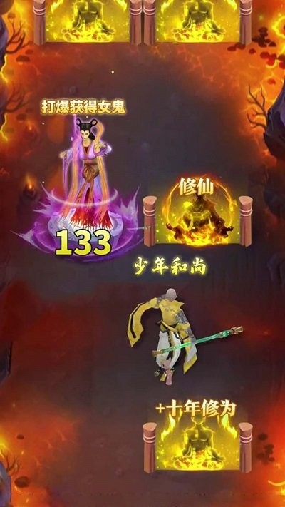 少林武学大师最新版