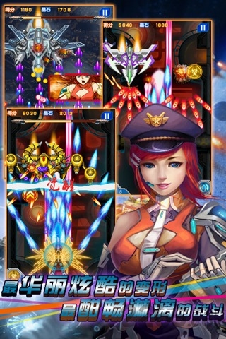 雷电战机之合金弹头单机版破解版