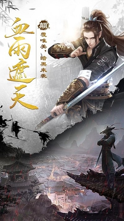 百将江湖ol破解版游戏