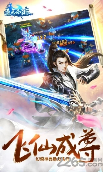 通天西游官方版