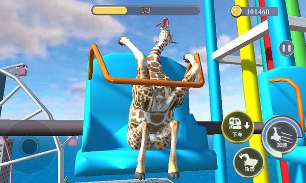 搞笑鹿模拟器手机版