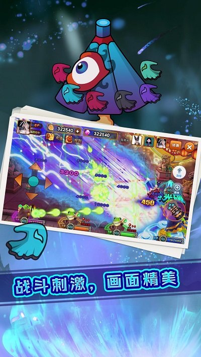 我是猎妖师4399版