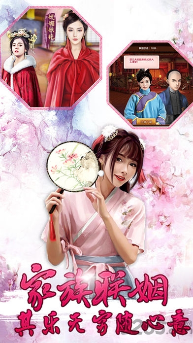 《风流小宝将军在上》手机版 《风流小宝将军在上》手游下载