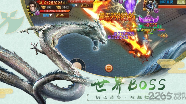 北鱼阴阳诀手游