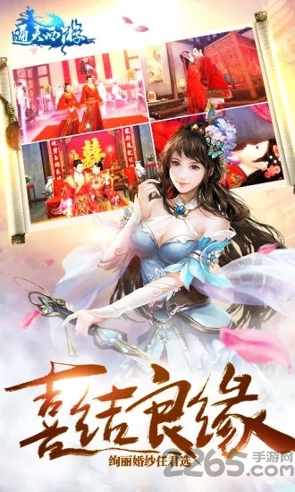 通天西游官方版