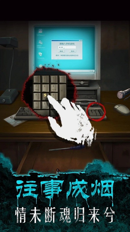 午夜375巴士事件手机版