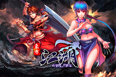 果盘江湖ol官方版