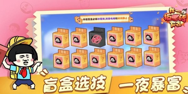 火柴人大乱斗4399版