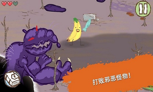 画个火柴人3中文版下载