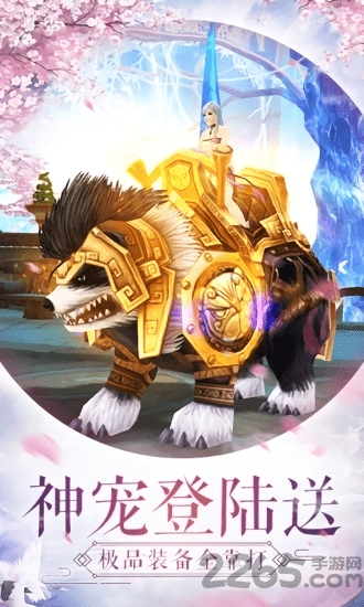 仙灵幻境2北鱼版本