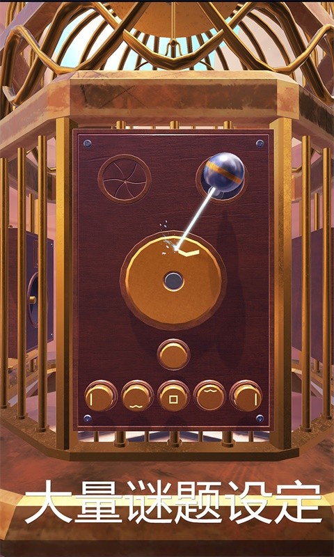 神秘的鸟笼游戏